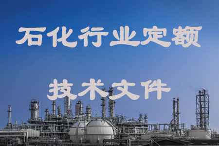 关于调整工程建设安全生产费计算方法和费率