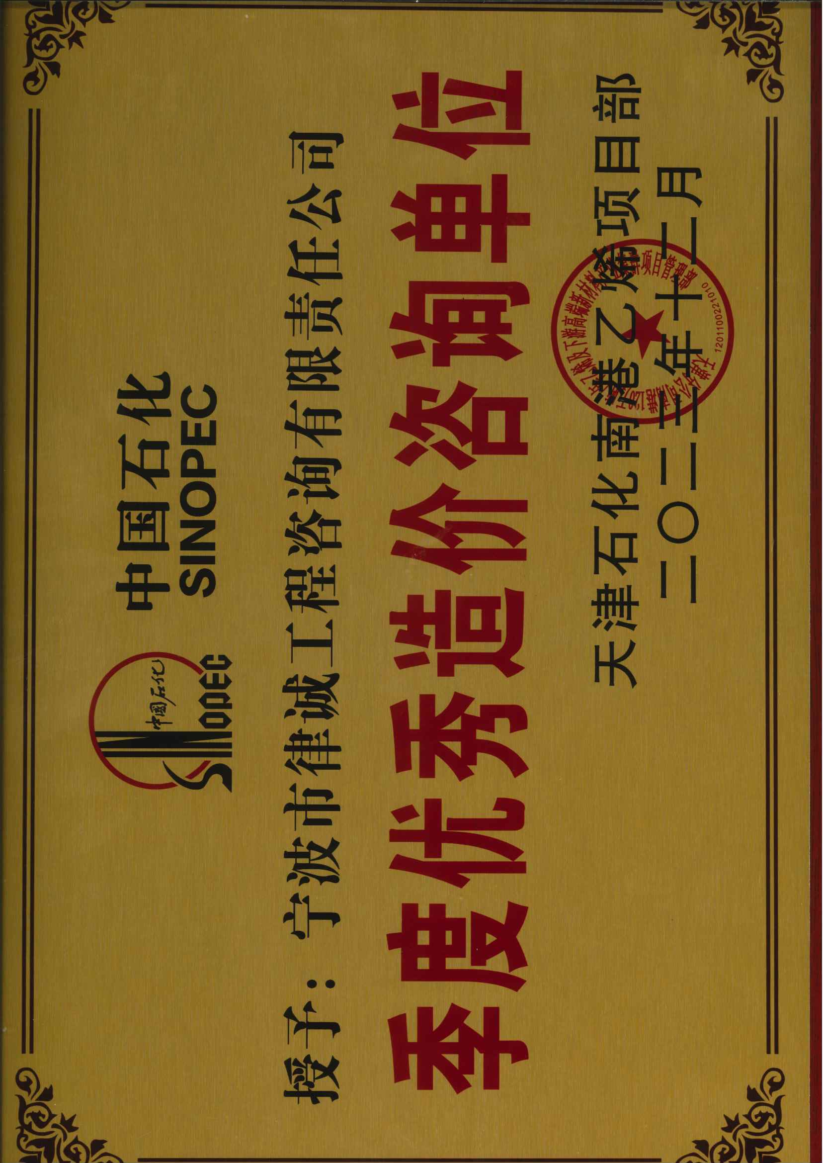 评优.jpg