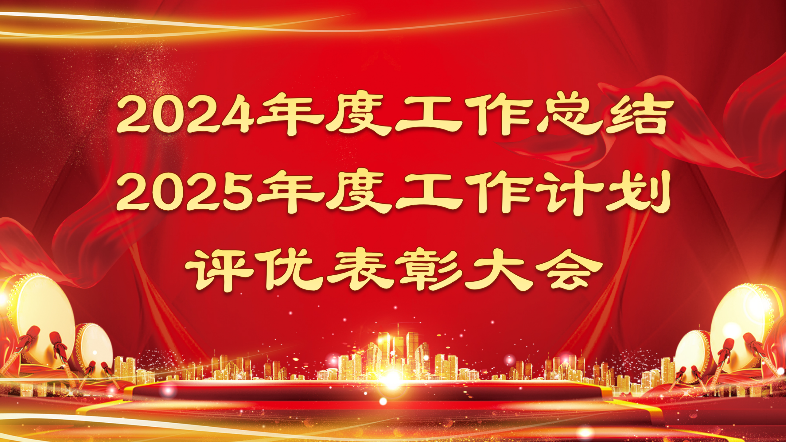 新建 PPT 演示文稿_01.png